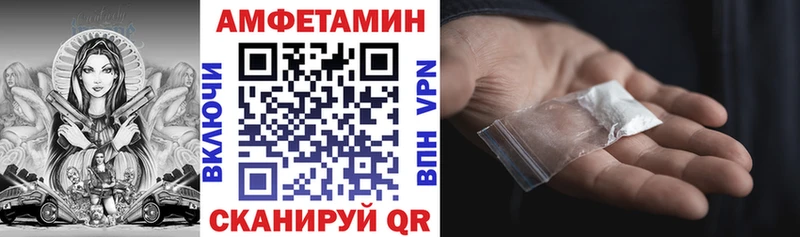 Амфетамин Розовый  цена наркотик  Рудня 