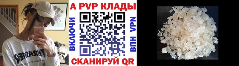 A-PVP мука  Рудня 