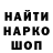 Canna-Cookies конопля Mariana Mynerovych