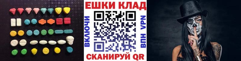 кракен онион  Рудня  Ecstasy бентли 
