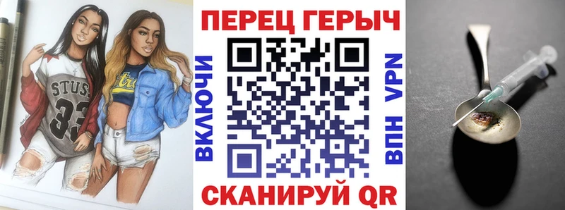 ГЕРОИН белый Рудня