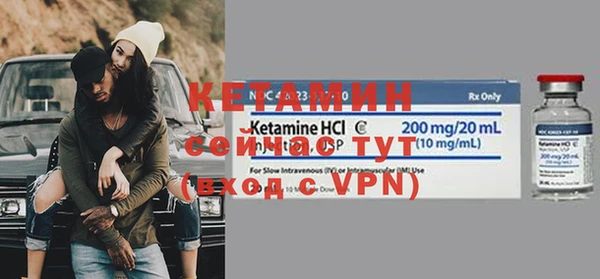 бутик Осташков