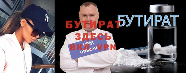 индика Балабаново