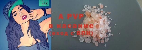 прущие крисы Беломорск
