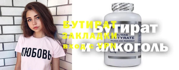 индика Балабаново