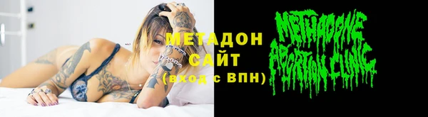 кристаллы Осинники