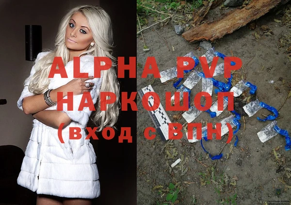 прущие крисы Беломорск