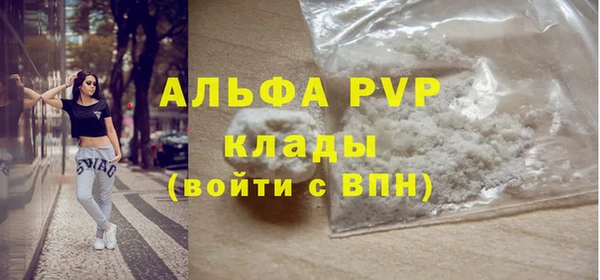твердый Балахна