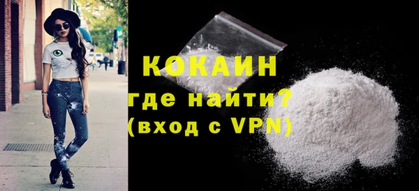 кокаин VHQ Остров