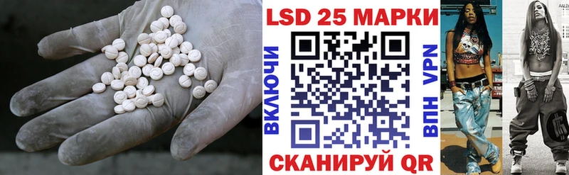LSD-25 экстази ecstasy  где купить наркотик  Рудня 