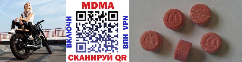 МДМА crystal  мега ONION  Рудня 