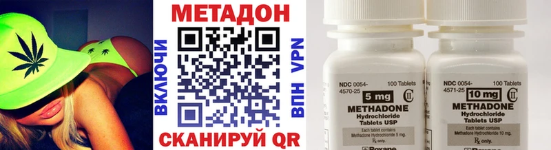 Метадон VHQ  где продают   Рудня 