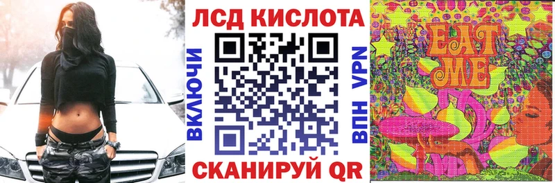 гидра рабочий сайт  Рудня  Марки 25I-NBOMe 1500мкг 