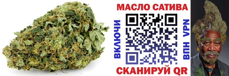 ТГК THC oil  закладки  Рудня 